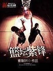 干坤争渡