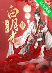 揽娇