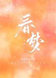 钓系美人决定复婚