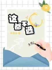 這都不選C？