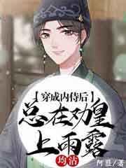 內侍每天都想離皇上遠點