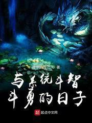 與係統鬥智鬥勇的日子