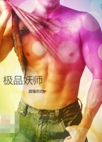 奪嫡：瘋癲王爺竟是絕世全才！